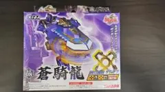 2026年最新】騎刃王 タカラの人気アイテム - メルカリ