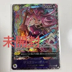 2026年最新】ジュエリーボニー プロモの人気アイテム - メルカリ