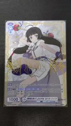 2026年最新】テイルズコハクの人気アイテム - メルカリ