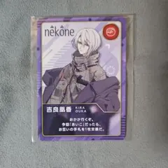 2026年最新】吉良凰香の人気アイテム - メルカリ