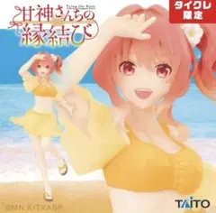 2026年最新】Coreful フィギュア 甘神夕奈 タイクレ限定の人気アイテム