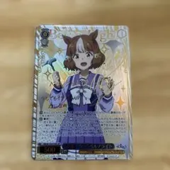 ヴァイス シャニマス PSA10 SSP 花風Smiley 櫻木真乃 *790 - メルカリ