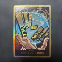 2026年最新】金ドン ローの人気アイテム - メルカリ