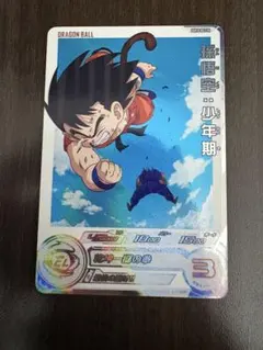 2026年最新】ugm10 da 孫悟空の人気アイテム - メルカリ