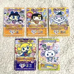 2026年最新】たまごっちふしぎな絵本の人気アイテム - メルカリ