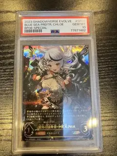 2026年最新】沙花叉クロヱ sp エボルヴの人気アイテム - メルカリ