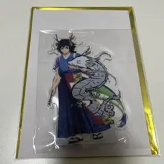 2026年最新】鬼滅の刃 辰年 アクリルスタンド 冨岡義勇の人気アイテム