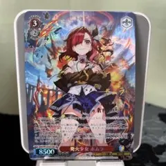 2026年最新】ヴァイス ほむら サインの人気アイテム - メルカリ