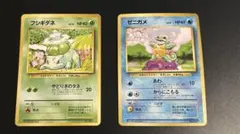 2026年最新】初版 ゼニガメの人気アイテム - メルカリ