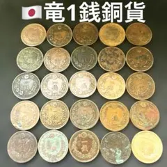 2026年最新】古銭まとめ売りの人気アイテム - メルカリ