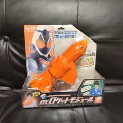 2026年最新】DXロケットモジュールの人気アイテム - メルカリ