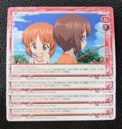 2026年最新】プレシャスメモリーズ ガルパンの人気アイテム - メルカリ