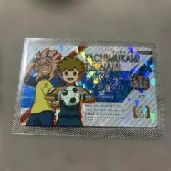 2026年最新】立向居 綱海の人気アイテム - メルカリ