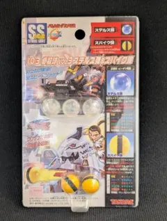 2026年最新】バトルビーダマンゼロの人気アイテム - メルカリ