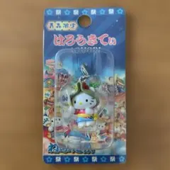 2026年最新】キティ ぬいぐるみ ねぶたの人気アイテム - メルカリ