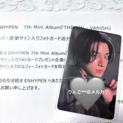 2026年最新】enhypen サイン ジェイクの人気アイテム - メルカリ