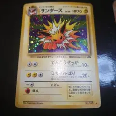 サンダース ☆ 第2弾拡張パック ポケモンジャングル - メルカリ