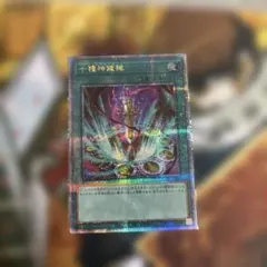 2026年最新】十種神鏡陣 25thの人気アイテム - メルカリ