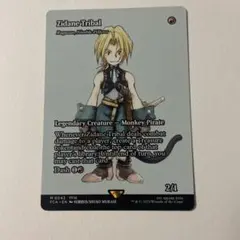 2026年最新】敏捷なこそ泥、ラガバンの人気アイテム - メルカリ