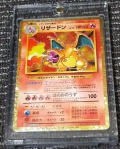 2026年最新】ポケモンカードクラシック リザードンの人気アイテム