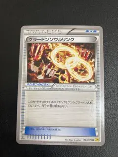 2026年最新】色違い グラードンの人気アイテム - メルカリ