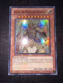 2026年最新】羅阿邪神将アギバの人気アイテム - メルカリ