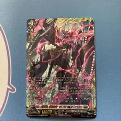 2026年最新】葬空死団の人気アイテム - メルカリ