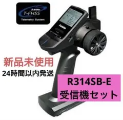 2026年最新】Futaba 3pvの人気アイテム - メルカリ