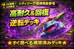 2026年最新】フシギバナ プレイマットの人気アイテム - メルカリ