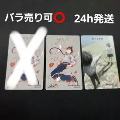 2026年最新】なとりカードの人気アイテム - メルカリ