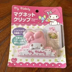 2026年最新】マイメロ マグネットクリップの人気アイテム - メルカリ