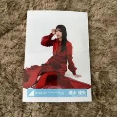 2026年最新】清水理央の人気アイテム - メルカリ