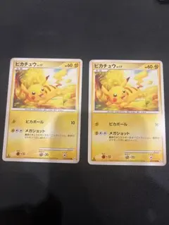 2026年最新】20th ピカチュウの人気アイテム - メルカリ