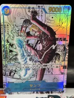 2026年最新】サンジ コミパラの人気アイテム - メルカリ