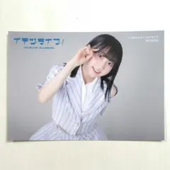 2026年最新】佐々木翔音の人気アイテム - メルカリ