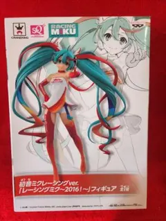 2026年最新】レーシングミク 2016 Ver.の人気アイテム - メルカリ
