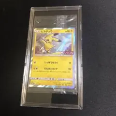 2026年最新】ピカチュウ プロモ イオンの人気アイテム - メルカリ