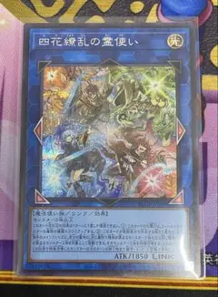 2026年最新】霊使い プレイマットの人気アイテム - メルカリ