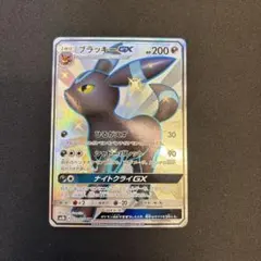 2026年最新】ブラッキーGX SSRの人気アイテム - メルカリ