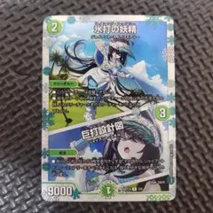 2026年最新】アイシング 神アートの人気アイテム - メルカリ