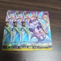 2026年最新】アルパック sp ヴァンガードの人気アイテム - メルカリ