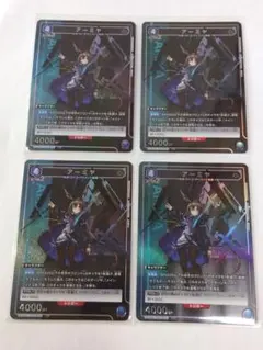 2026年最新】アーミヤ ユニオンアリーナ パラレルの人気アイテム