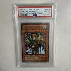 2026年最新】妖精王オベロンの人気アイテム - メルカリ