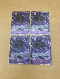 2025年最新】マゼラン パラレル 4枚の人気アイテム - メルカリ