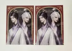 2026年最新】白黒無常 カードの人気アイテム - メルカリ