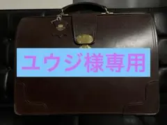 2026年最新】ホワイトハウスコックス ダレスバッグの人気アイテム