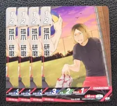 2026年最新】ハイキュー バボカ 研磨の人気アイテム - メルカリ