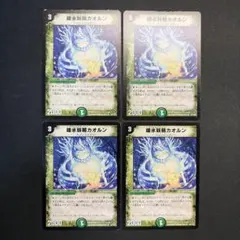 2026年最新】旧枠デュエマの人気アイテム - メルカリ