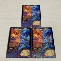 2026年最新】魔誕の悪魔デスモナークの人気アイテム - メルカリ