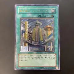 2026年最新】摩天楼2－ヒーローシティの人気アイテム - メルカリ